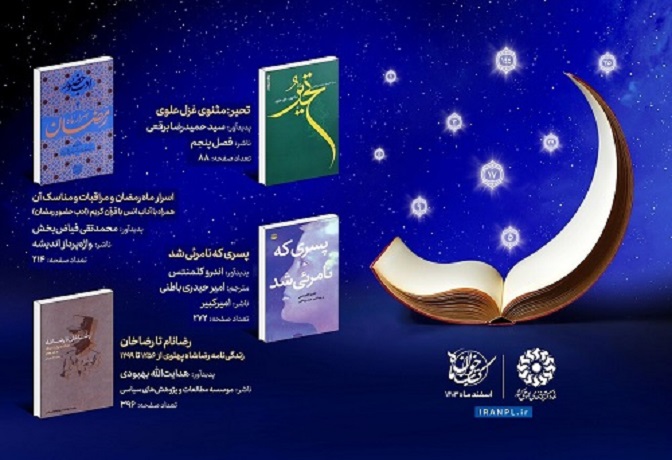 اخبار و اطلاعیه