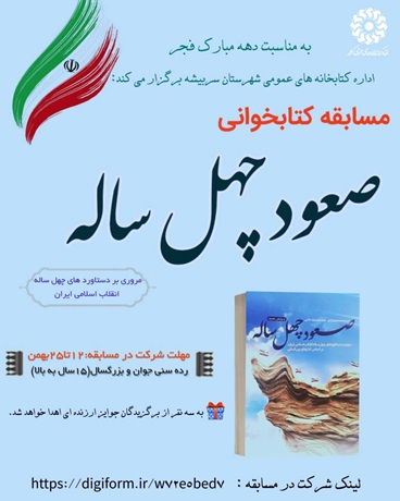 اخبار و اطلاعیه