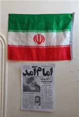 اخبار و اطلاعیه